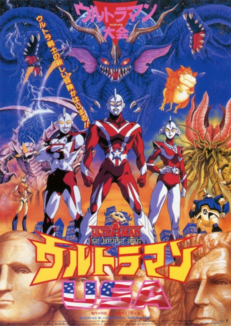Ultraman USA cover