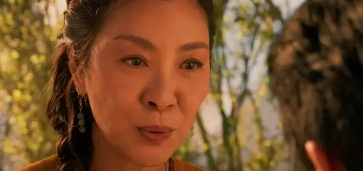 Michelle Yeoh as Cool Aunt